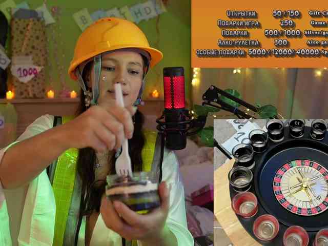 GessiFossa webcam