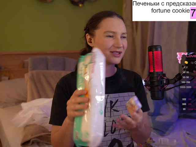 GessiFossa webcam
