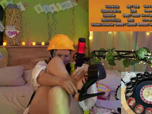 GessiFossa webcam