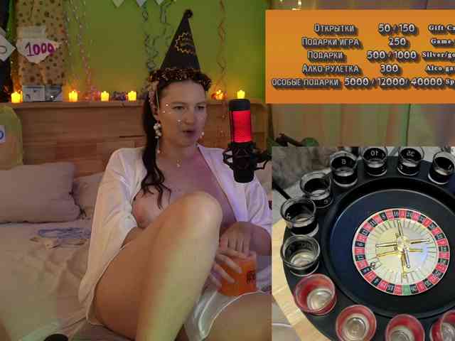 GessiFossa webcam