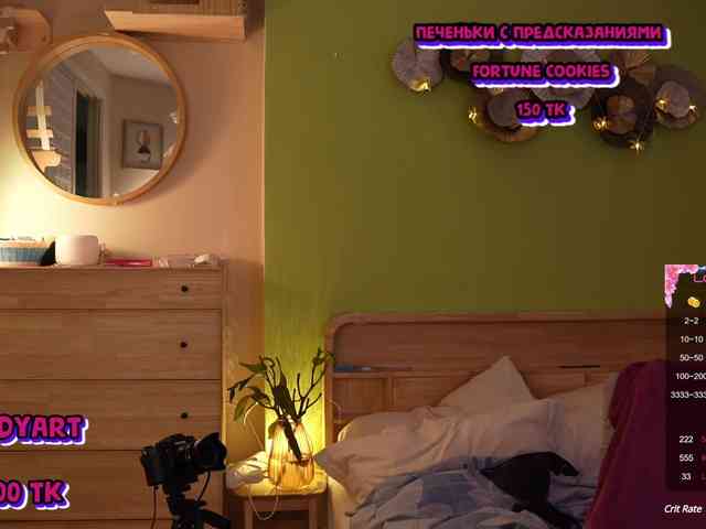 GessiFossa webcam