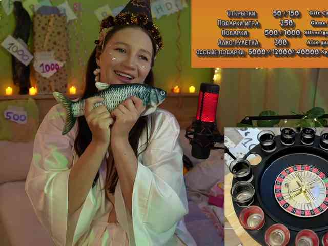 GessiFossa webcam