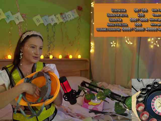 Gessifossa Live Webcam on BongaCams