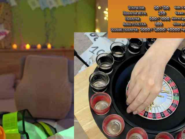 GessiFossa webcam