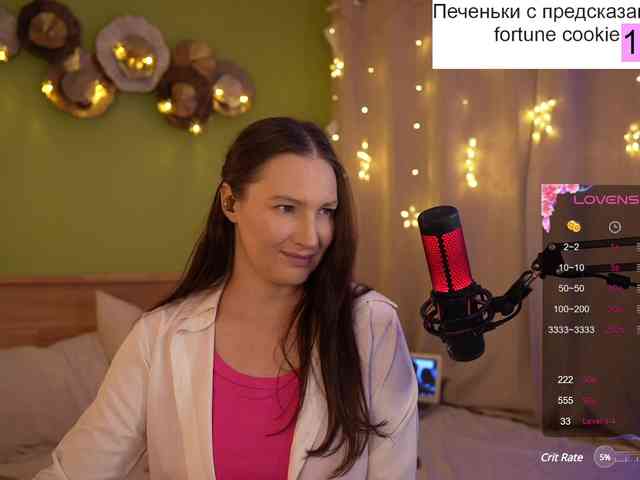 GessiFossa webcam