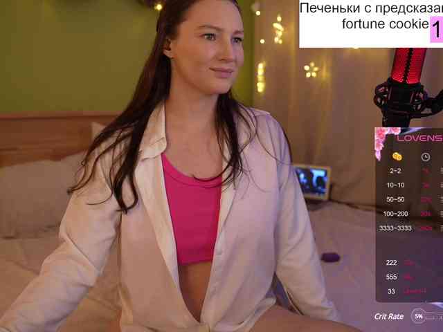 GessiFossa webcam