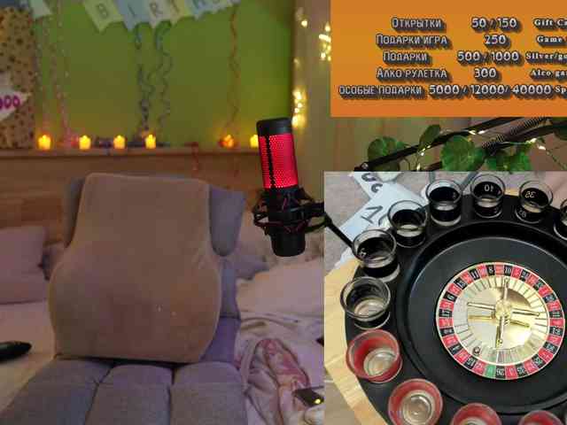 GessiFossa webcam
