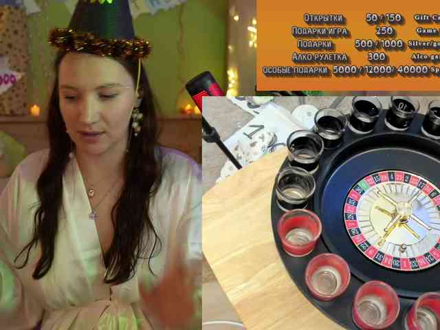 GessiFossa webcam