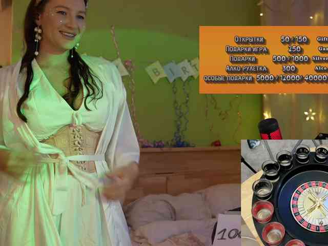 GessiFossa webcam