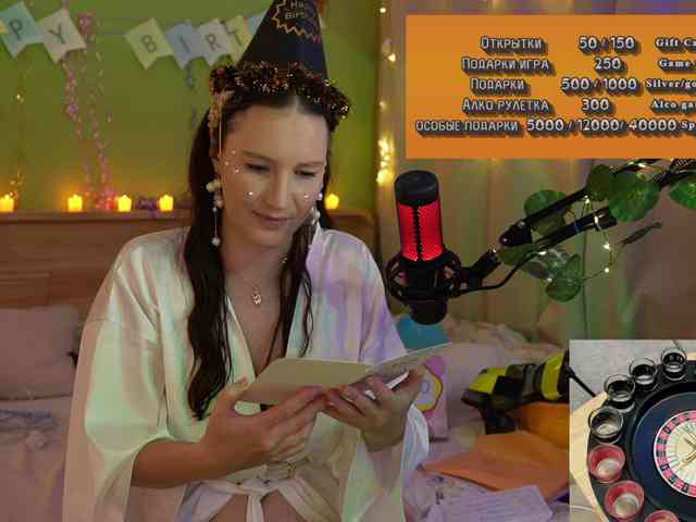GessiFossa webcam