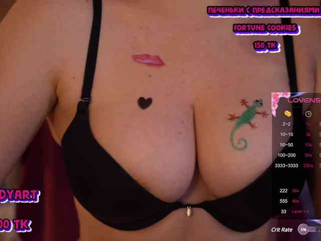 GessiFossa webcam