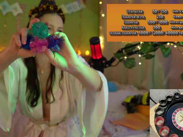 GessiFossa webcam
