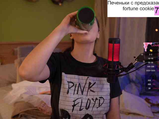 GessiFossa webcam