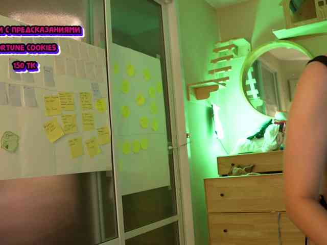 GessiFossa webcam