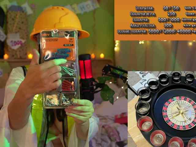 GessiFossa webcam