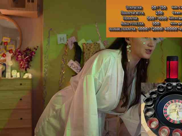 GessiFossa webcam