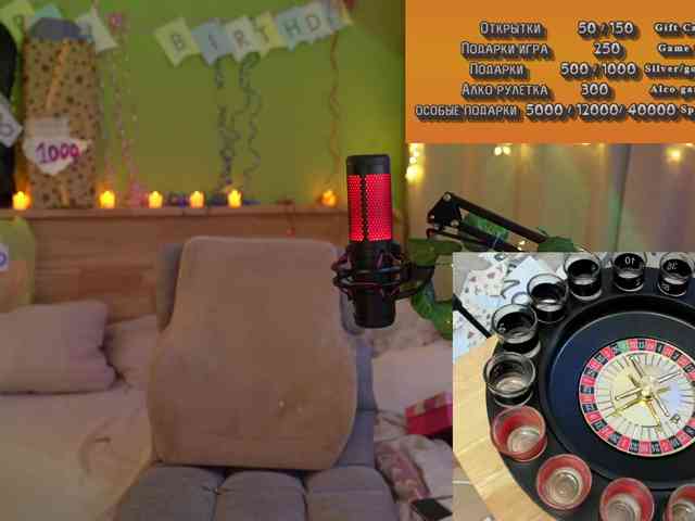 GessiFossa webcam
