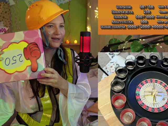 GessiFossa webcam