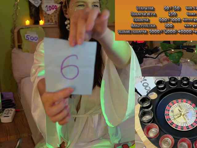 GessiFossa webcam