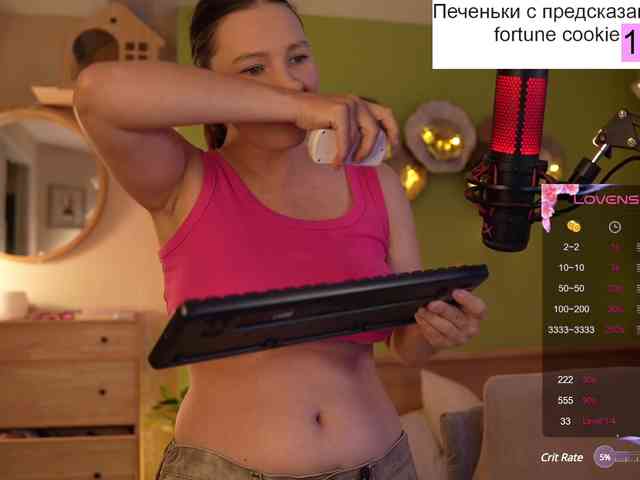 GessiFossa webcam