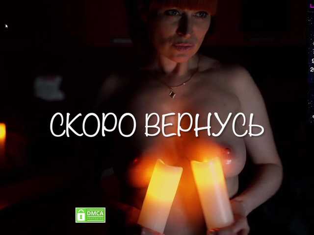 секс с Redfury69