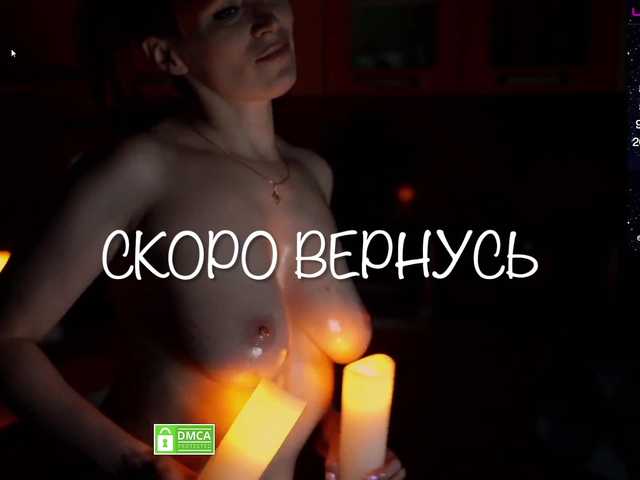 Redfury69 — Hello everybody! DOMI from 3 tokens. The camera is only in private! ! Privat less than 5 minutes-BAN! Random-44! Favorite vibration 45, 47.48)