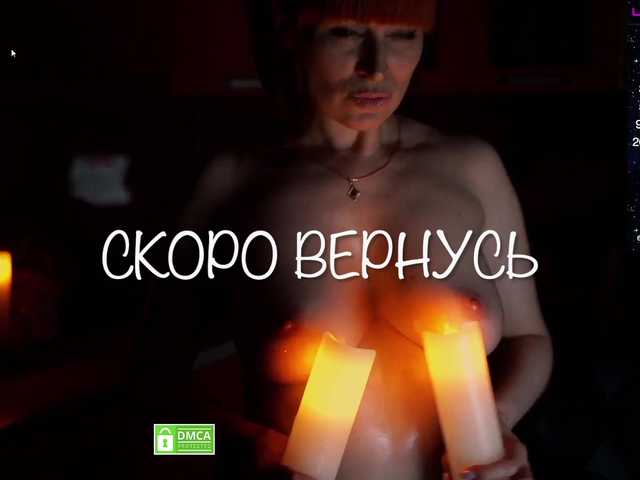 Redfury69's BongaCams show and profile