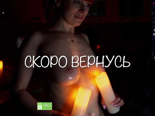 Redfury69's BongaCams show and profile