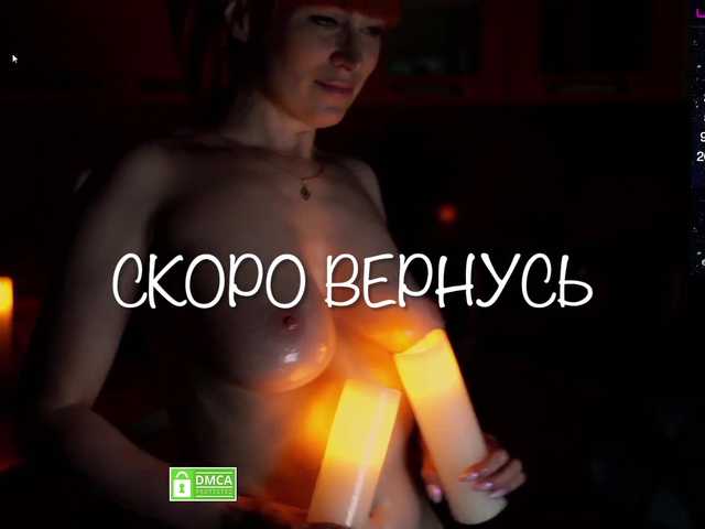 Redfury69 from BongaCams is Freechat