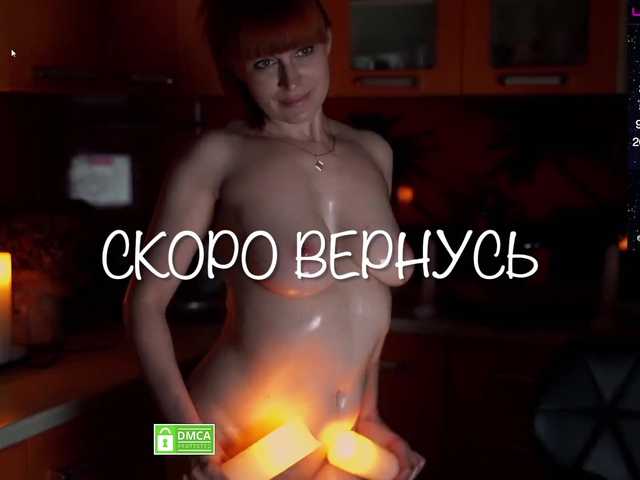 BongaCams Redfury69 is Freechat Redfury69 — Hello everybody! DOMI from 3 tokens. The camera is only in private! ! Privat less than 5 minutes-BAN! Random-44! Favorite vibration 45, 47.48)