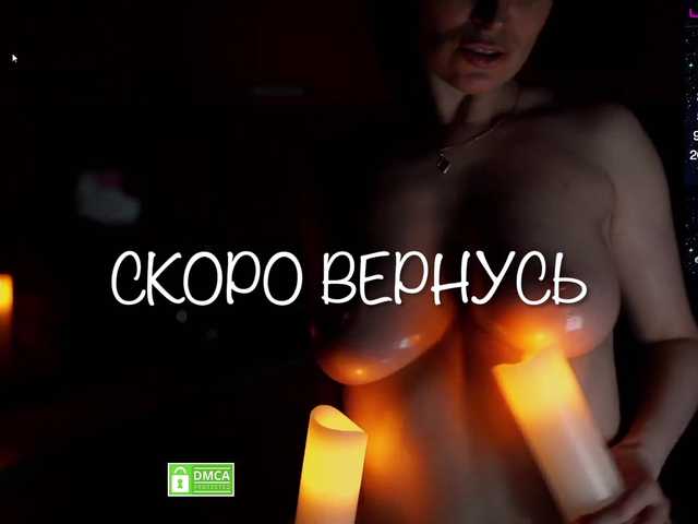 стрип от Redfury69