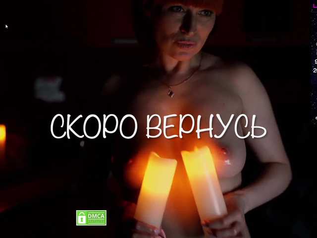 Redfury69's BongaCams show and profile