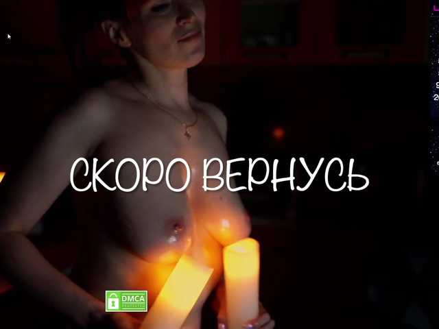 секс с Redfury69