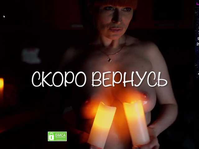 модель Redfury69