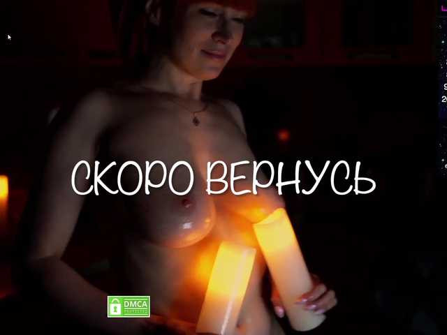 Redfury69's BongaCams show and profile