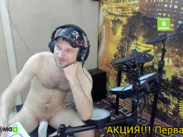 Naked-Drums