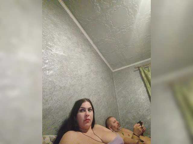 kissmabont cam belle