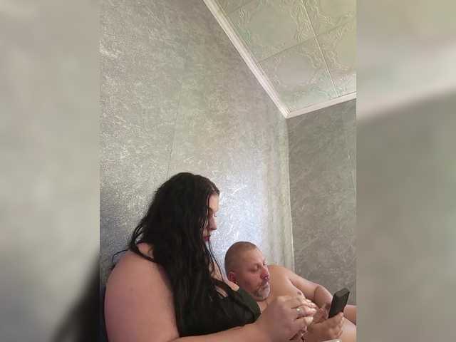 Рунетки: , секс чат бесплатно