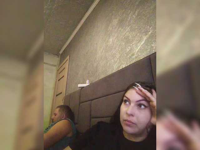 kissmabont cam belle