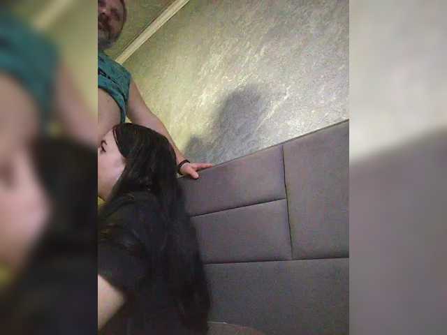 kissmabont cam belle