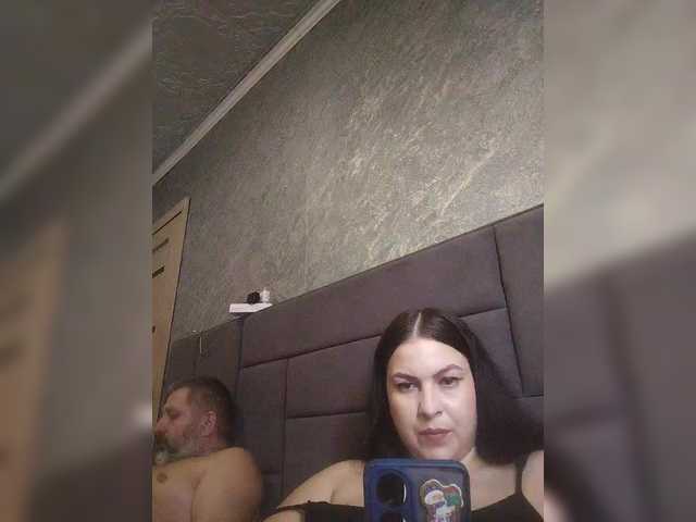 kissmabont live show