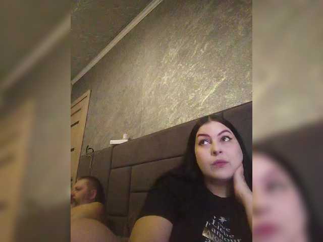 kissmabont cam belle