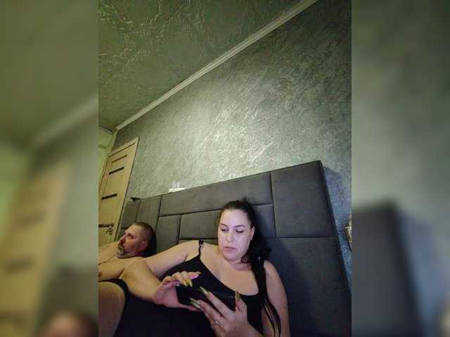 kissmabont cam belle