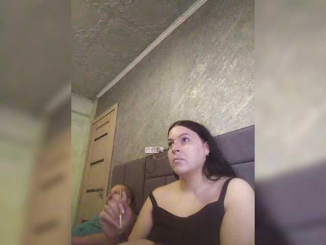 эро с kissmabont