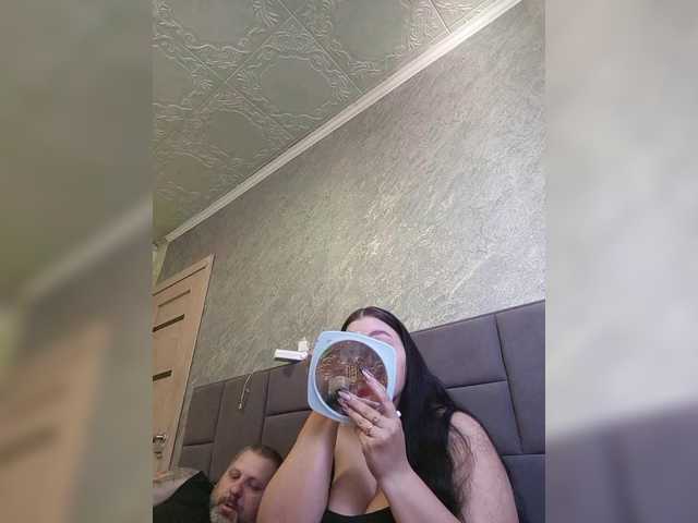 kissmabont cam belle