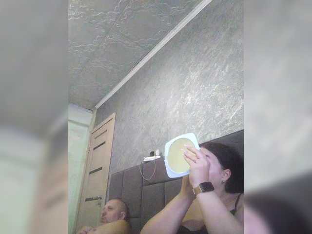 kissmabont's BongaCams show and profile