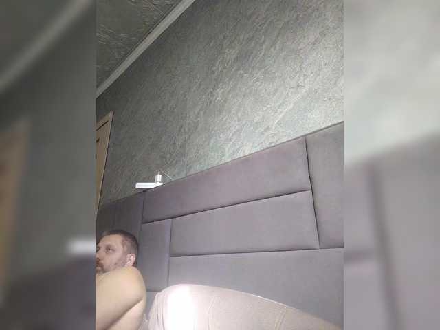 kissmabont's BongaCams show and profile