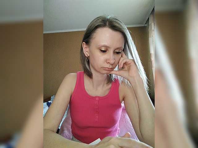 prettyKris's BongaCams show and profile