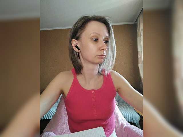 prettyKris's BongaCams show and profile