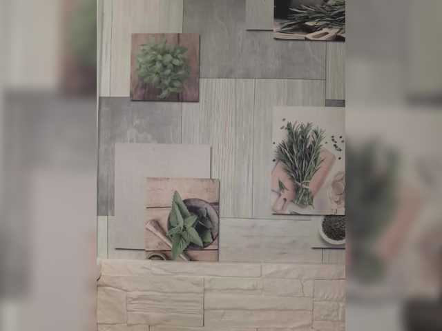 эросцена Anesteishen